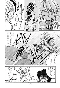 (C54) [Studio Z-Agnam (Various) Dōga komusume 9 (Various)