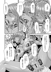 [Ooshima Ryou] Torikae Appli [Digital]