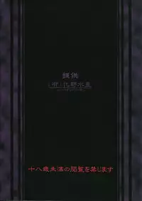 [(Yuu)Adashino Suisan (Isshi Taira)] Happy Birthday (7th Dragon)