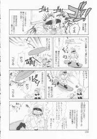 [Aimu Yuu] Seijo kyouen