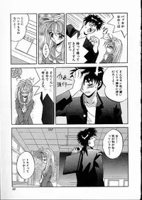 [Arino Hiroshi] Mesuinu Reijou -Best of Arino Hiroshi-