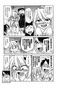 [Charlie Nishinaka] Choice! 3