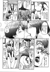 COMIC Shingeki 2008-08