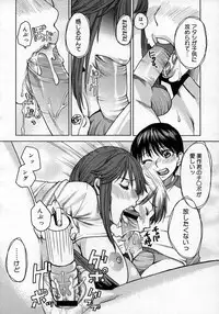 COMIC Megastore H 2007-06