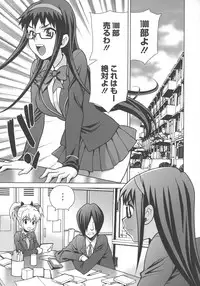 [Yukiyanagi] Namahame High School