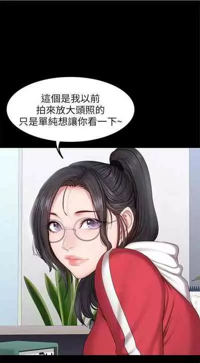 健身教练 1-27 中文翻译 （更新中）