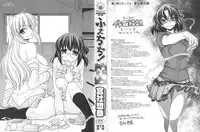 [Miyashiro Sousuke] Fechichi! Ch. 1-9 [English] {Tadanohito}