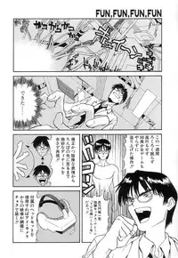 [Zerry Fujio] Fun,Fun,Fun,Fun
