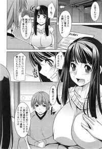 Action Pizazz DX 2015-03