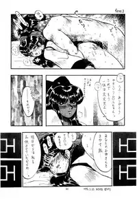 [Kanecot (Various)] Shikiyoku Hokkedan 3 (Various)