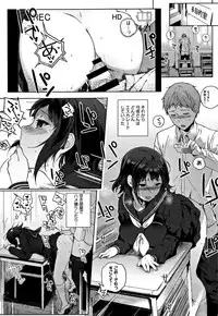 [Sasamori Tomoe] Houkago no Yuutousei