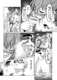 Pervy Mother and Daughter - Super Slut Bitches SPECIAL