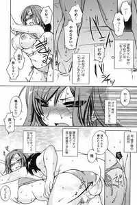 COMIC HOTMiLK 2008-10