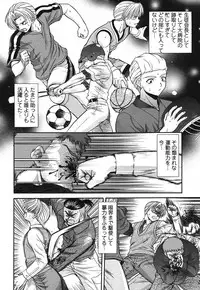 COMIC HimeKuri 2004-07