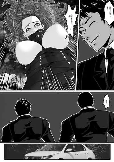 [Blue.c (GoDLeTTeR)] 夜惊魂