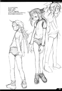 (C61) [Peace Maker (E=MC2)] JUNKY'S JUNKS Vol. 6