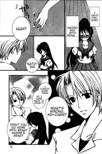 [EBYSUYA (Uduki Takeru)] BALANCE GAME (Higurashi no Naku Koro ni) [English]