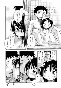 [kiR-Rin] Emote Mode