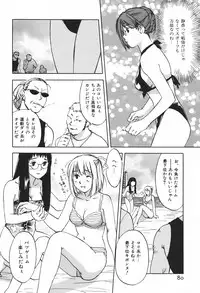 [Juichi Iogi] DEEPS Sennyuu Sousakan Miki Vol.1