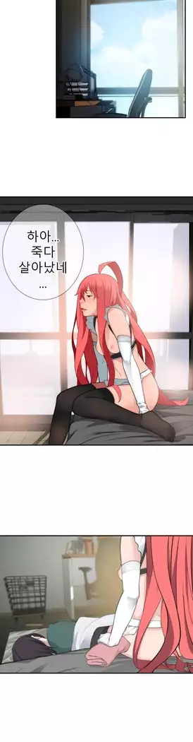 Tissue Thieves Ch.1-28