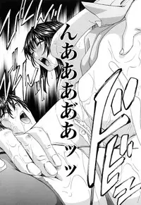 [Drill Murata] Aegu! Nureru!