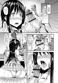 [Michiking] Seikatsu Shuukan [Digital]