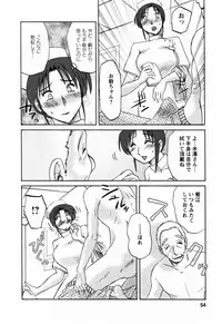 [Tsuyatsuya] Hataraku Hitozuma-san - Working Married Woman