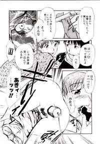 [Kakashi Asahiro] Genzai Byoutou