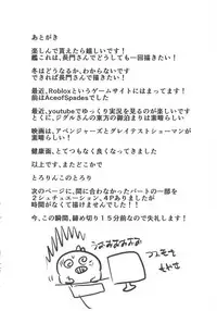 (C94) [Tololinco (Tololi)] Kashima to Issho! (Kantai Collection -KanColle-)