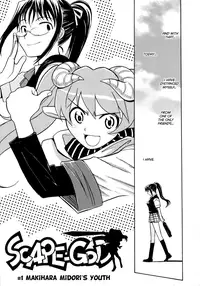 [Rui Takato] Scape-God Ch1 [English]