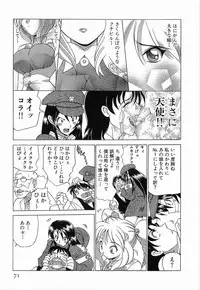 [Sendaimajin] Yu-Wark