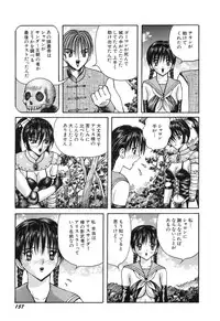 [Arai Kaikan] Denkou Shoujo-tai