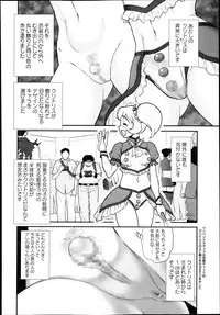 COMIC Masyo 2013-11