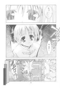 (C65) [Kaishaku (Seven Leo)] KAISHAKU RAGUNAROK ONLINE (Ragnarok Online)