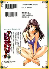 [Hazuki Kaoru] Antique Romantic Otakara Hanazono Hen