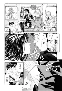 [Seto Yuuki] Accelerando