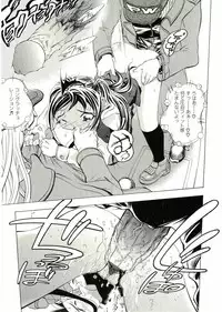 [Anthology] Soul of Lolita Complex Vol 2