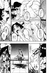 COMIC Megastore H 2009-02