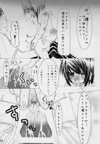 [Hiseya] Keiyaku Seikatsu (Rozen Maiden)