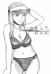 [Matsusaka Takeshi] Tokimeki Shoujo Juku