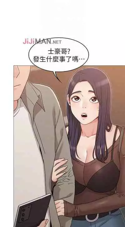 【周六连载】女友的姐姐（作者：橡果人&獵狗） 第1~23话