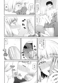 [Kabashima Akira] NINSHIN×5