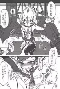 (DUEL★PARTY) [Triangle (Oisu)] Yu mabeku! (Yu-Gi-Oh! Zexal)