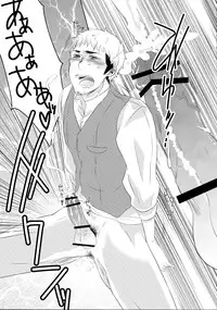 (FALL OF WALL2) [Stealth (Yuu)] score/EJ (Shingeki no Kyojin)