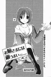 Manga Bangaichi 2007-01