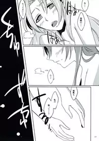 (C93) [Sakuraen (Sakurai)] Tsuru Tori Biyori (Kantai Collection -KanColle-)