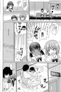 COMIC Shitsurakuten 2013-09