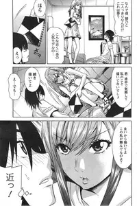 Action Pizazz Special 2014-10