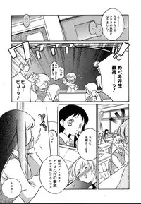 COMIC MEGAPLUS 2004-06 Vol. 8