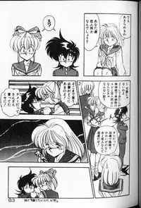 [Hindenburg]Earth Defense Force Muchimuchi